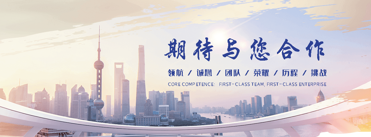 三穗正规资质厂家工程项目全流程管控